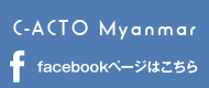 facebookページはこちら