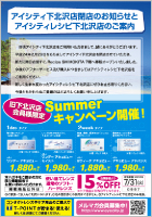 DM（ダイレクトメッセージ）