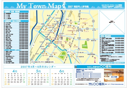 My Town Map