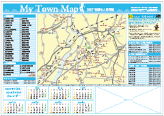 My Town Map