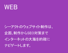 WEB